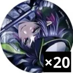 ツイステ 寮服 缶バッジ リリア 20個