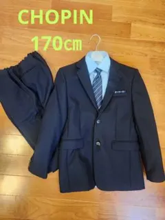 キキカズさん専用【美品だけど訳あり】Chopin卒服男子170フォーマルスーツ