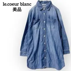 le.coeur blanc デニムシャツ ワンピース シェルボタン ブルー38
