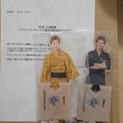 ともぞぅ☆様 リクエスト 2点 まとめ商品