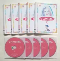 2025年最新】すてきな片想い dvdの人気アイテム - メルカリ