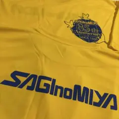 鷺宮製作所　社会人野球　応援シャツ