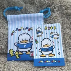 セリア サンリオ アヒルのペックル 巾着・シールセット
