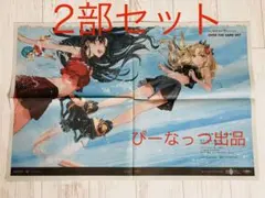 FGO Fate 新聞 京都新聞 滋賀 英霊星行 エレシュキガル イシュタル