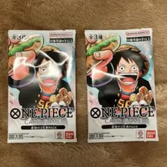 ワンピースカードゲーム 最強ジャンプ応募者全員サービス（未開封）2パックセット