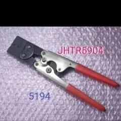 良好品】圧着工具 MOLEX モレックス JHTR-2445A - メルカリ