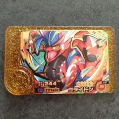 ポケモンフレンダ　コライドン