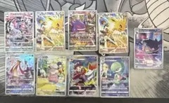 ポケモンカード CHR CSR まとめ売り 10枚セット - メルカリ