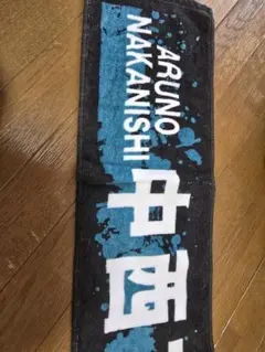 限定　乃木坂　乃木フェスオリジナルフード付きクリスマスタオル　中西アルノ 限定 乃木坂 乃木フェスオリジナルフード付きクリスマスタオル