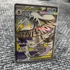 MEGAドリームex 6枚まとめ売り メガカイリューex SAR MA AR