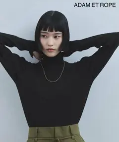 【ADAM ET ROPE】エコベロRIBタートル ブラック