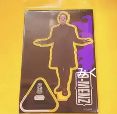 2026年最新】o-menz アクスタの人気アイテム - メルカリ