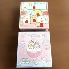 ハッピーセット【すみっコぐらし】 2個セット