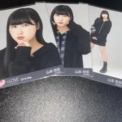 jalomaru様 リクエスト 5点 まとめ商品