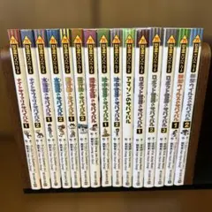 かがくるBOOK サバイバルシリーズ 他 24冊セット - メルカリ