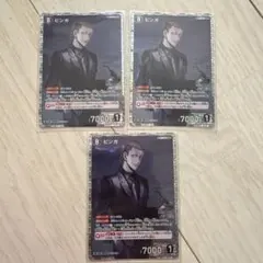 猫様 リクエスト 4点 まとめ商品