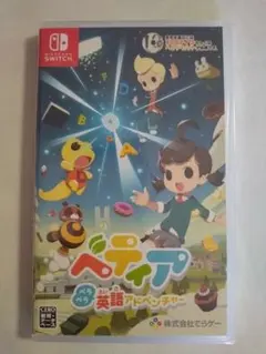 (新品未開封)ベティア ペラペラ英語アドベンチャー(Switch用)