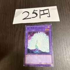 無の畢竟 オールヴェイン