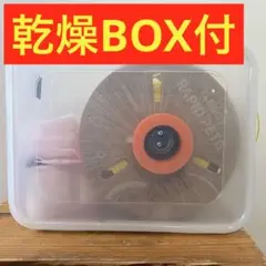 ELEGOO Rapid PETG 黄色 イエローと乾燥/ドライボックスのセット