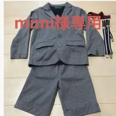 ラグマート　キッズ フォーマルスーツ 3点セット グレー ストライプ 120cm