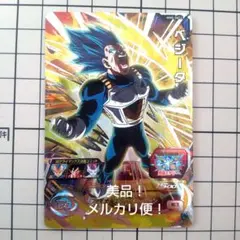 2026年最新】ドラゴンボールヒーローズmm5 sec2の人気アイテム - メルカリ