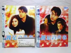 Item thumbnail for item 657a38f9-7a93-419c-870e-fb96db92f0ff