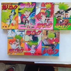 Item thumbnail for item 3f33063b-757c-41af-ad86-0a7189fe7aab