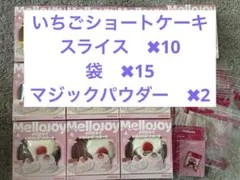 2026年最新】#Mellojoyの人気アイテム - メルカリ