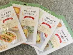 ハンドメイドパン屋さんキット4点