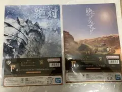 一番くじ モンスターハンター 20周年 F賞 クリアファイル 2種セット