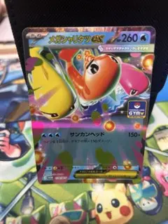 メルカリ