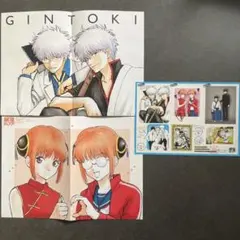 銀魂　最強ジャンプ　付録　ポスター　ステッカー　坂田銀時　神楽　志村新八