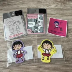 ちびまる子ちゃん ステッカー 5種