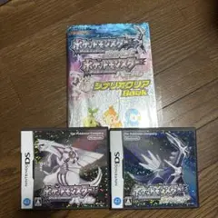 Nintendo DS ポケットモンスター　ダイヤモンド　パール　攻略本付