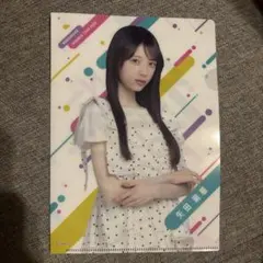 Item thumbnail for item 7c4c5c5b-ec96-45f6-82eb-11327bc7d29d