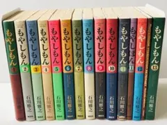 もやしもん 全13巻セット 限定特典付きのサムネイル
