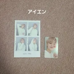 Stray kids　スキズ　アイエン　トレカ　4カットプリクラ　nacific