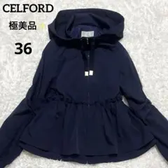 【極美品】24SS セルフォード CELFORD マウンテンパーカー ネイビー