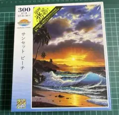 ジグソーパズル サンセット ビーチ 300ピース 光るパズル エポック社