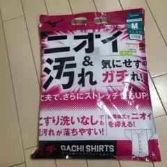 Mizuno GACHI SHIRTS Mサイズ ニオイ対策