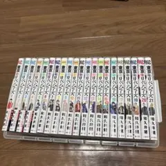 東京リベンジャーズ全巻＋場地圭介からの手紙1.2巻