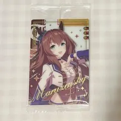 ウマ娘 マルゼンスキー ツインウエハース カード ウエハース