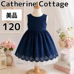 美品　キャサリンコテージドレス 120 ネイビー　ドット　ノースリーブ　チュールのサムネイル