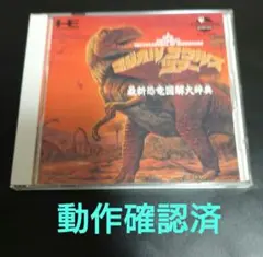 Item thumbnail for item 7530dbf2-aca8-4337-af4f-9f6f66a0b531