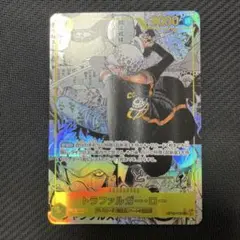 トラファルガー・ロー SEC OP10-119 漫画背景 コミックパラレル