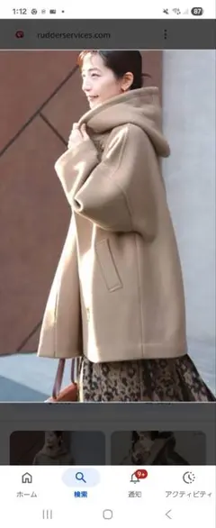 美品♡イエナ　ライトナイロンフードコート　ロング丈　Aライン　ベージュ 38 春 美品♡イエナ ライトナイロンフードコート ロング丈 Aライン