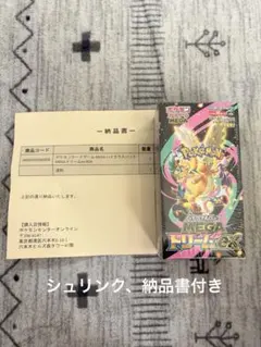 ポケセン産 メガドリームex シュリンク付きBOX - メルカリ