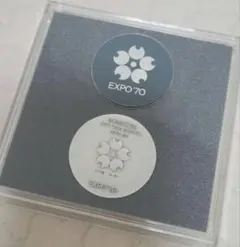 2025年最新】エキスポ 70 記念硬貨の人気アイテム - メルカリ