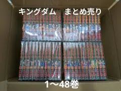 キングダム 1巻〜70巻セット+公式ガイドブック - メルカリ