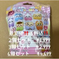 ちいかわ びっくらたまご リボンなみんな 入浴剤 バスボム 匿名・即日発送